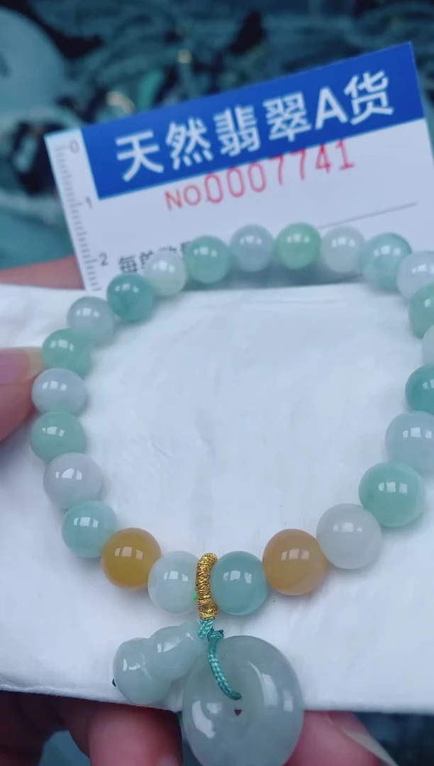 颈饰未镶嵌翡翠00007741