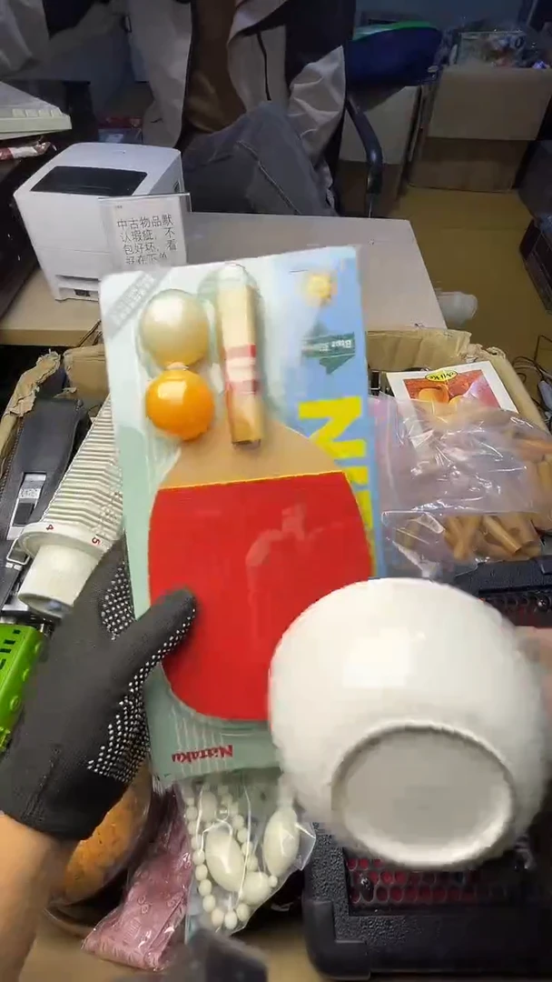 ?*村二手工具不退不换