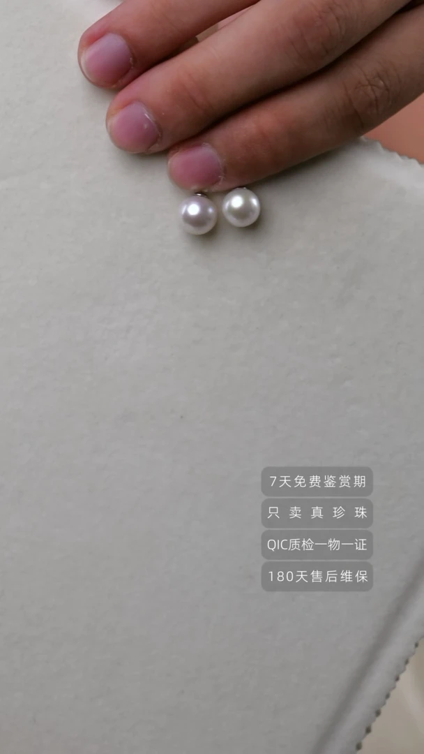 银S925镶嵌耳钉淡水珍珠9-10
