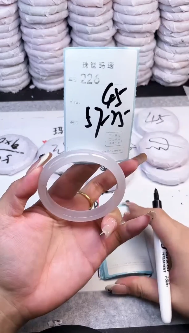 手镯玛瑙/玉髓未镶嵌226