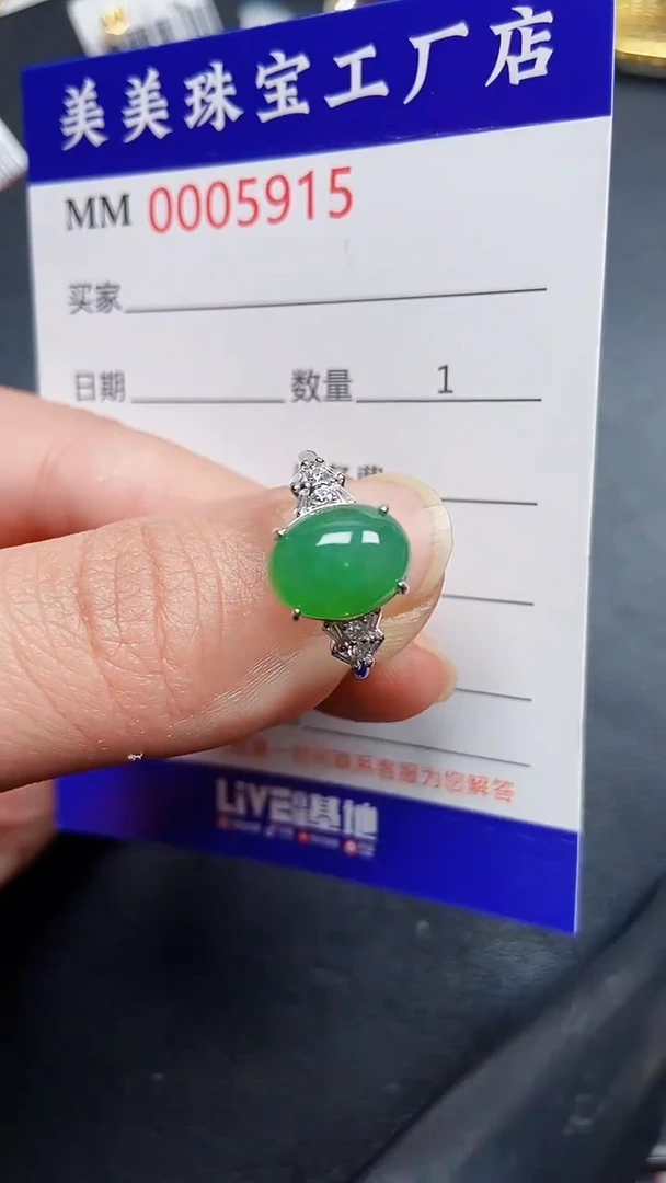 颈饰银S925镶嵌翡翠5915