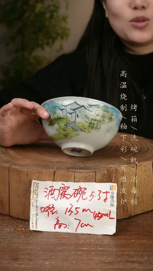 碗瓷景德镇手工手绘高温瓷釉下彩