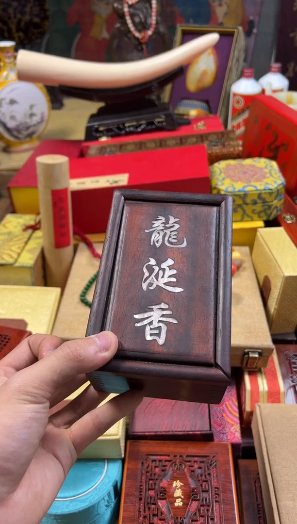 【闪购商品】木---------------