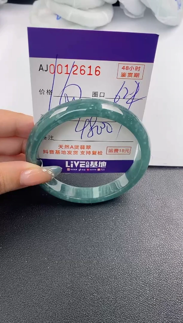 翡翠手镯未镶嵌天然A货翡翠