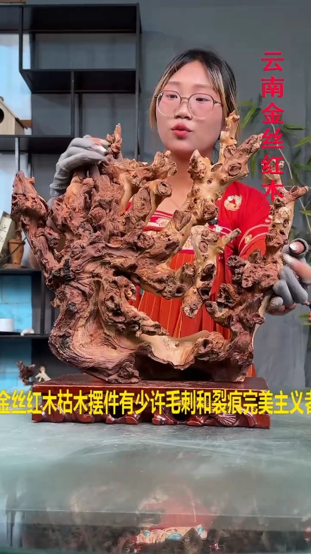木情**对金丝红木金丝红木F186