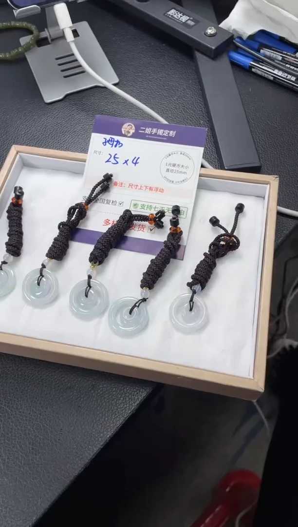 未镶嵌挂件翡翠子母扣FL11多样性发其一CP配绳