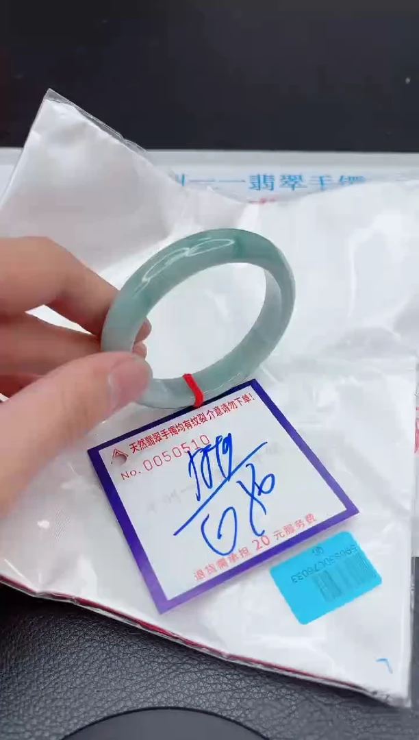 【闪购商品】翡翠手镯未镶嵌11111111111111
