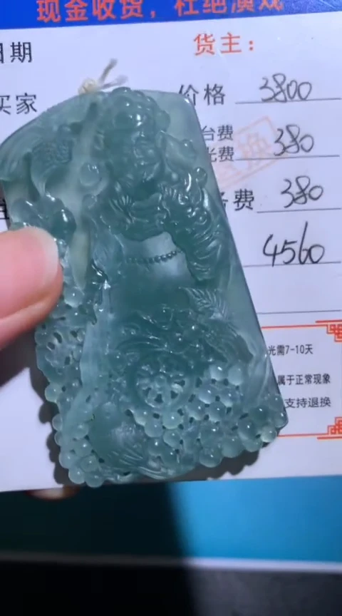 未镶嵌定制翡翠毛货-不退不换