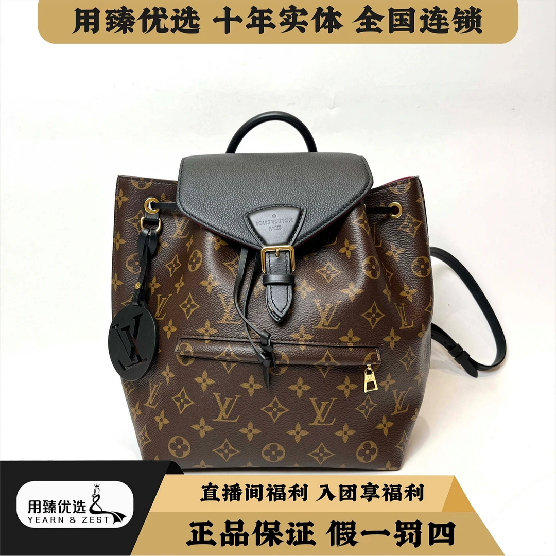99新 LouisVuitton/路易威登 黑色拼金扣抽绳双肩包/BE3862175
