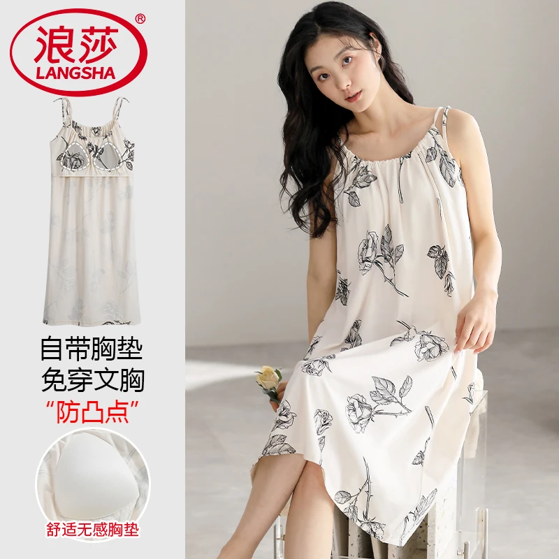 浪莎睡裙女士夏季2025新款吊带纯棉薄款带胸垫全棉睡衣裙子家居服