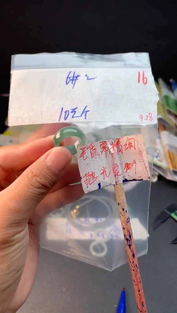 未镶嵌定制翡翠拍一发一随机发货16