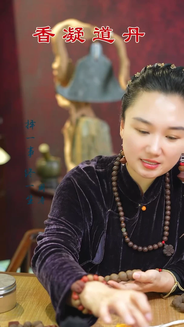 合香小*蚊（迷迭54子+三才唐僧）