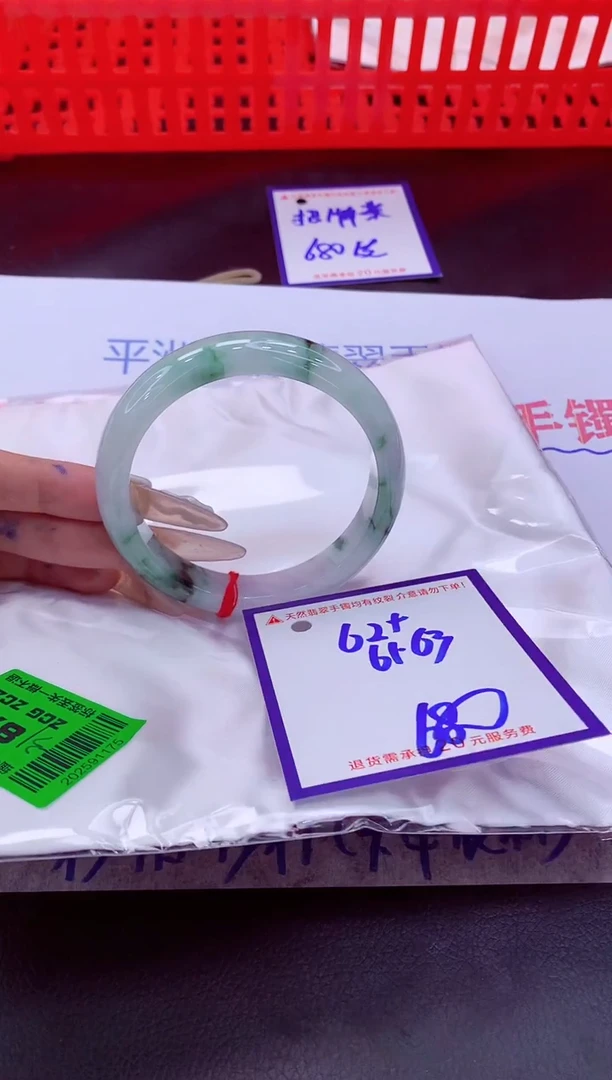 未镶嵌手镯翡翠11111111