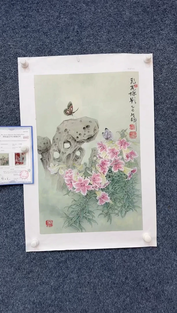 国画8.25zz-颜新辉-四尺三开工笔8