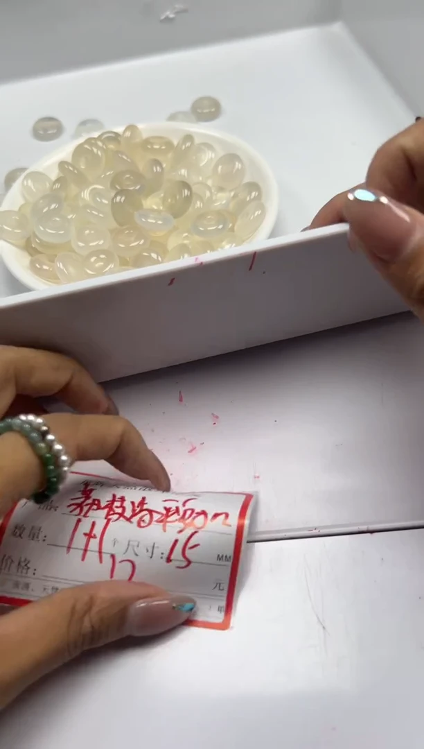 玛瑙/玉髓颈饰未镶嵌x1189荔枝冻平安扣*2颗