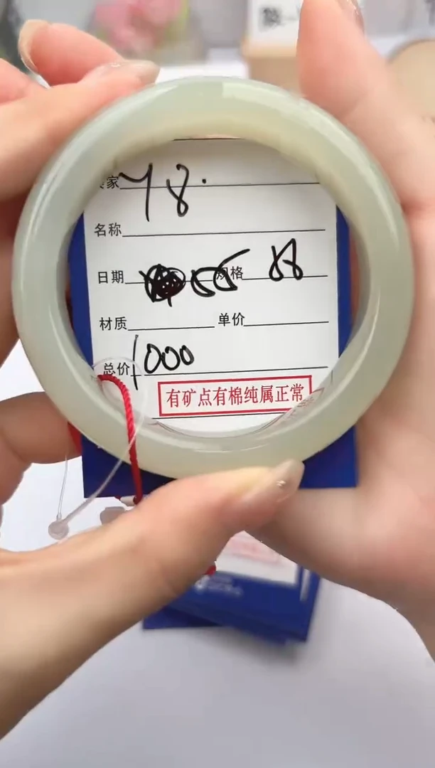 和田玉手镯未镶嵌微色差Y8