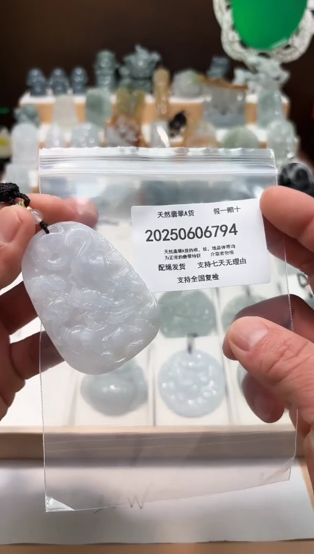 翡翠未镶嵌颈饰闪购商品8号店20025007004