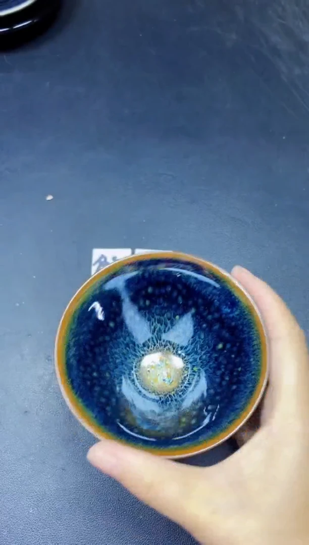 茶盏228微瑕