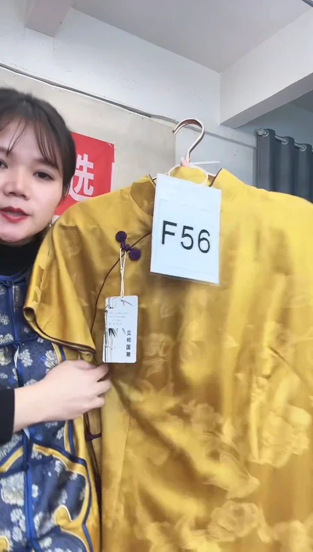 F56 M码 新中式国风