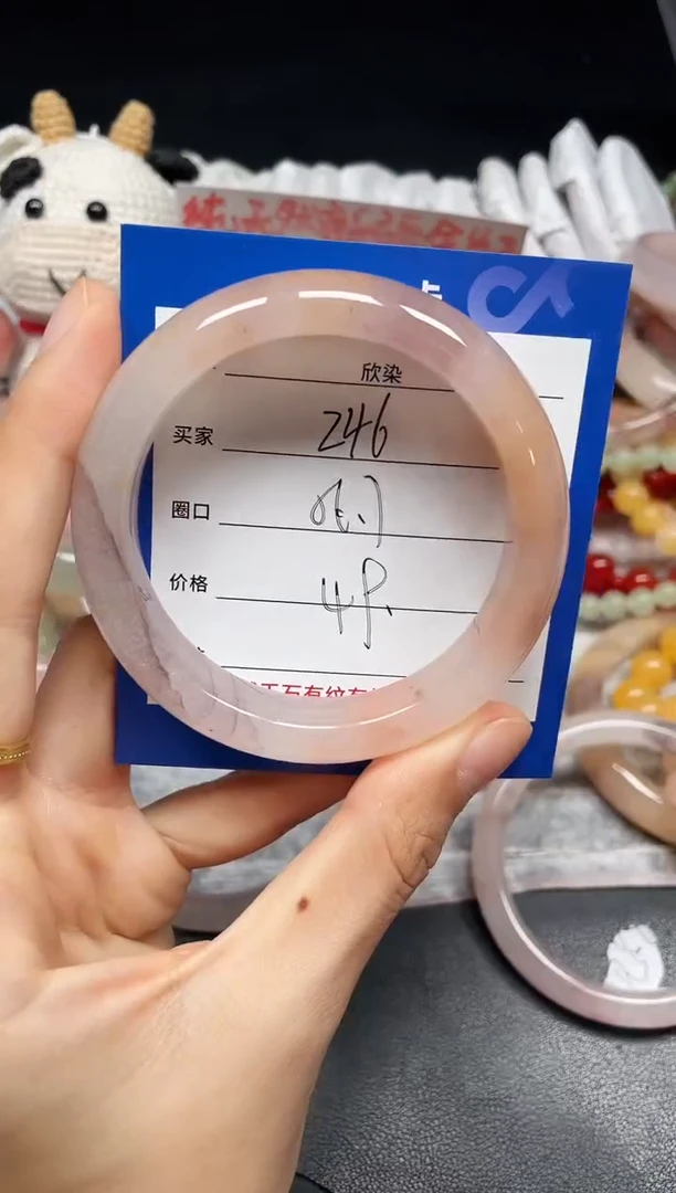 未镶嵌手镯石英质玉246