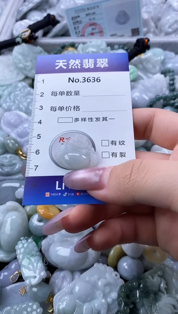 翡翠未镶嵌颈饰缅甸A货翡翠3636