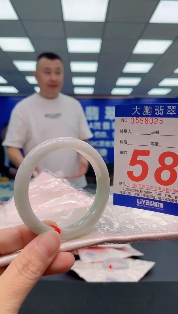 未镶嵌手镯翡翠AAAAAAAAA