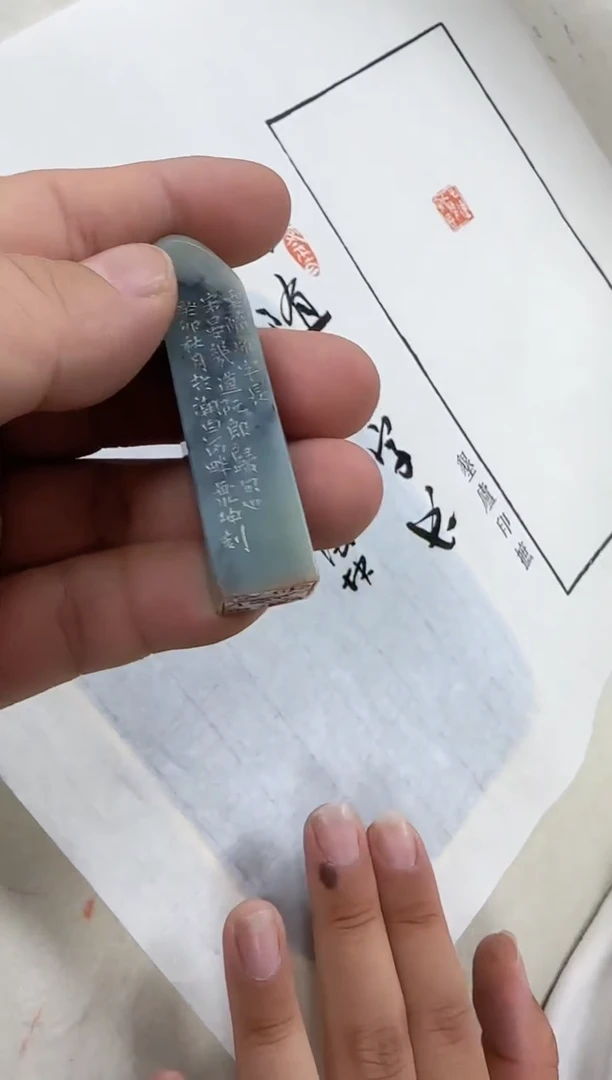 【闪购商品】青田石印石曹海坤老师篆刻印章