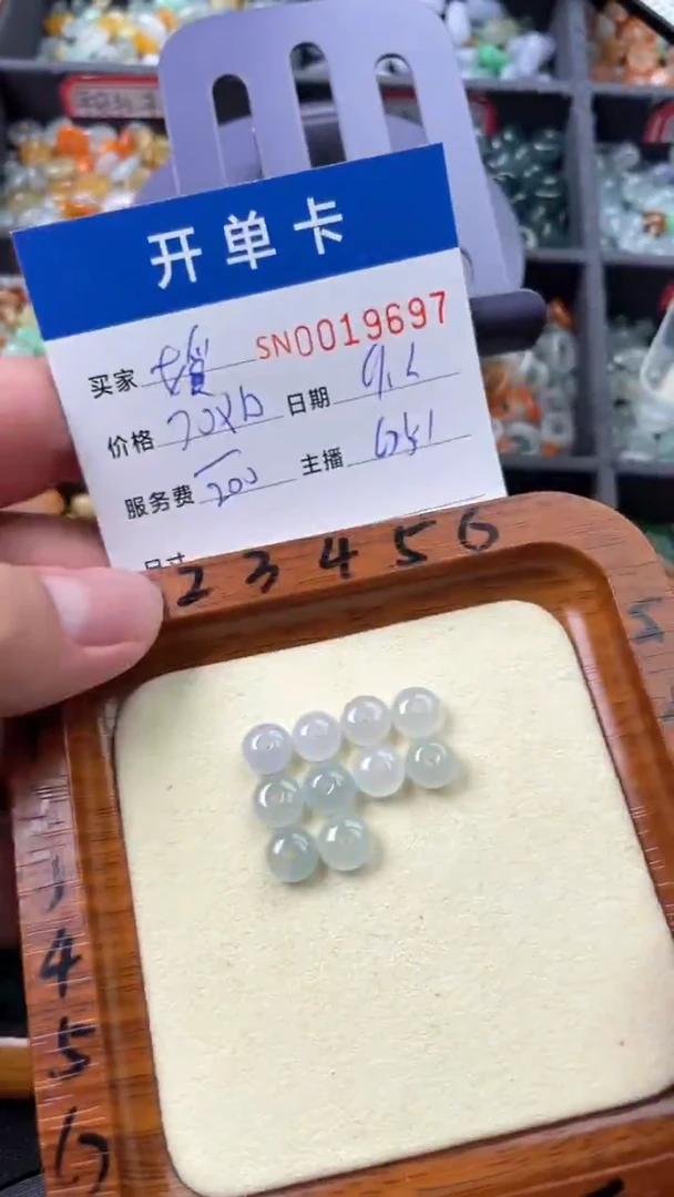 颈饰未镶嵌翡翠媛*00019697