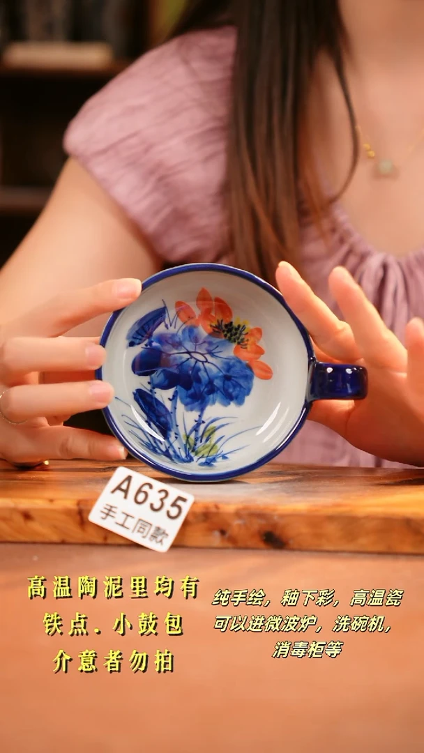 其他A635陶然集器瓷器