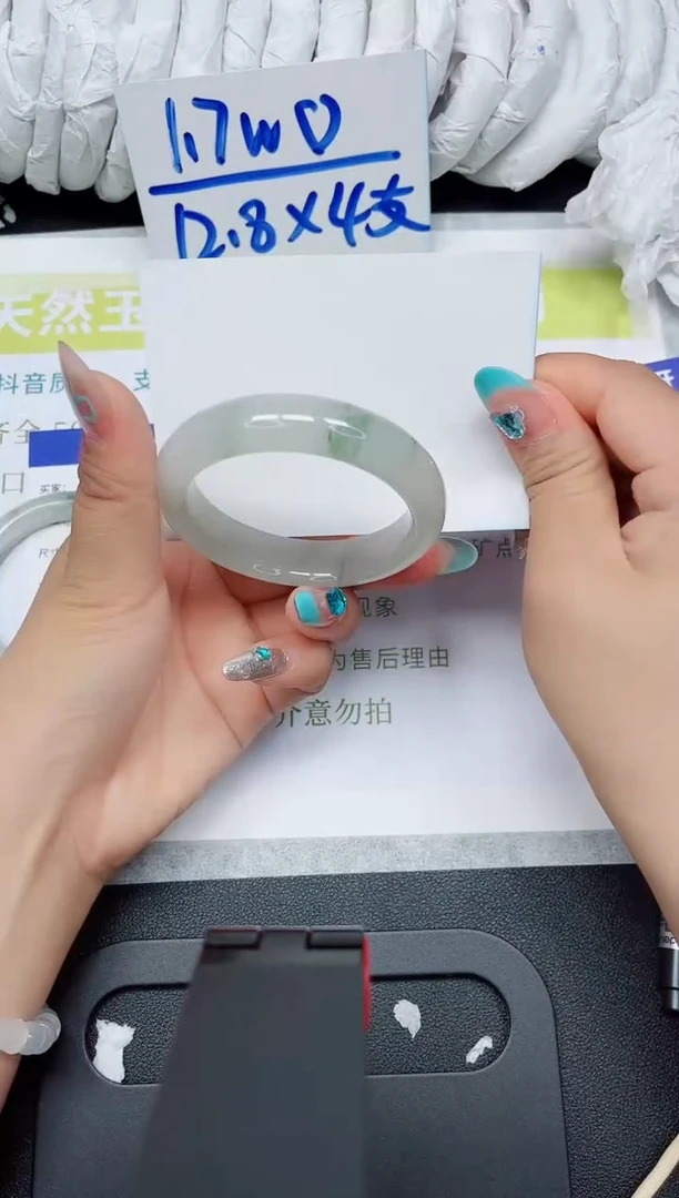 石英岩玉手镯合金242-51.7