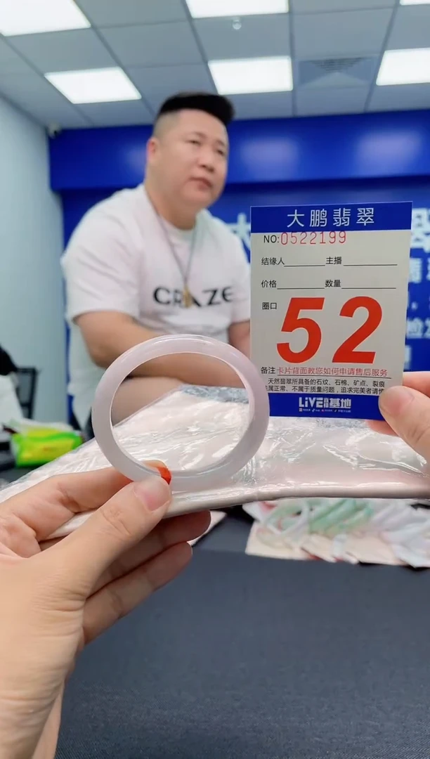 翡翠手镯未镶嵌AAAAAAAAA