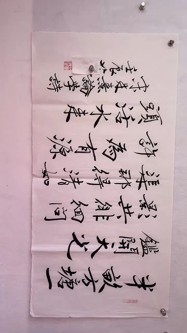 国画国画  艺和堂美术馆