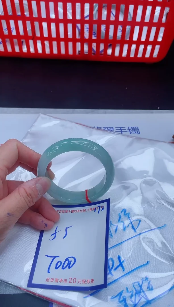 未镶嵌手镯翡翠11111111