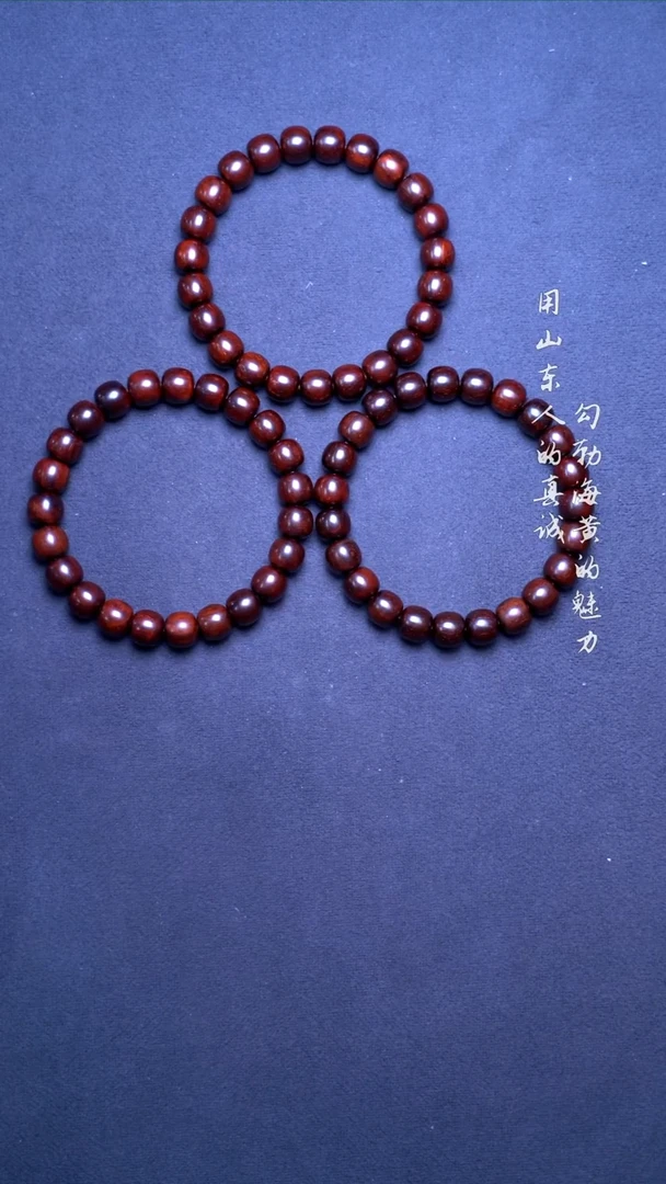小叶紫檀手串/手链印度小叶紫檀泥料鸡血红8*9老型 发其一