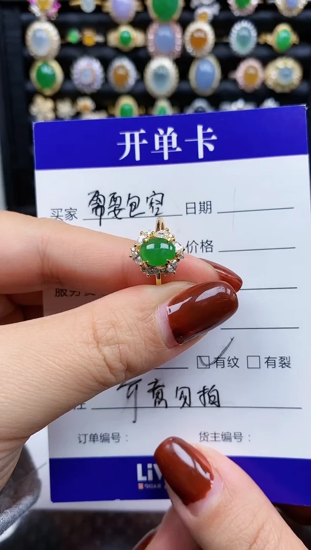 银S925镶嵌戒指翡翠488