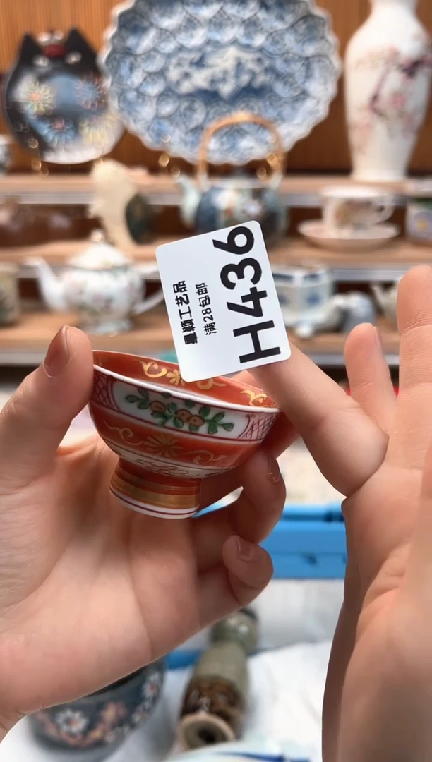 瓷片牛*?436H杯子 盘子 碗