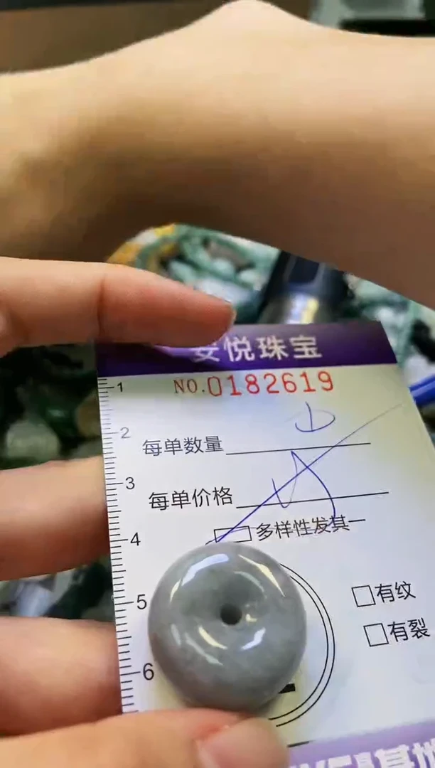 翡翠未镶嵌颈饰闪购0182619多样性发其一
