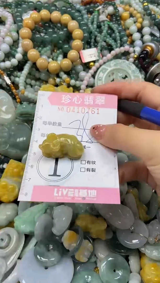 颈饰未镶嵌翡翠闪购0409761