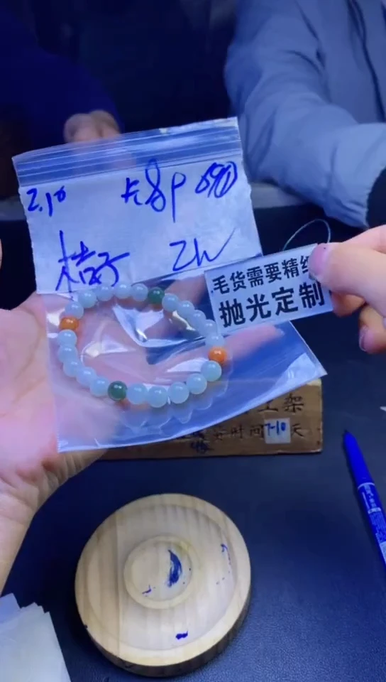 【闪购商品】定制翡翠未镶嵌天然缅甸翡翠A货，拍一发一