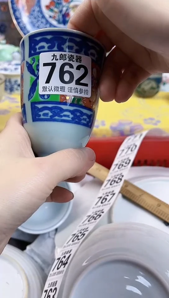 鑫****9全场满18元包邮762