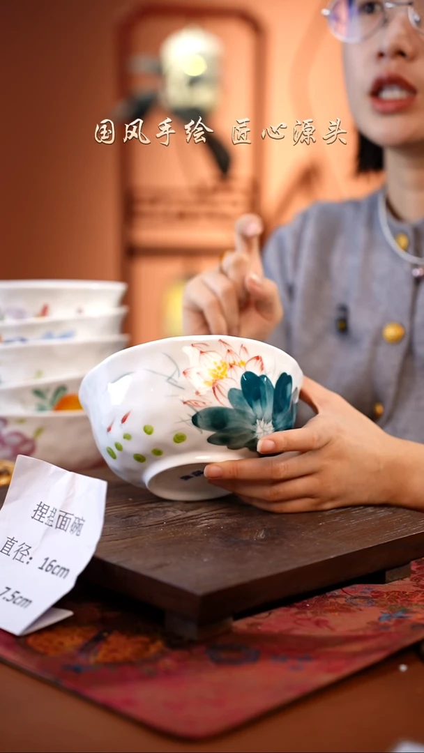 陶瓷景德镇釉中彩餐具捏捏面碗直径16高7.5