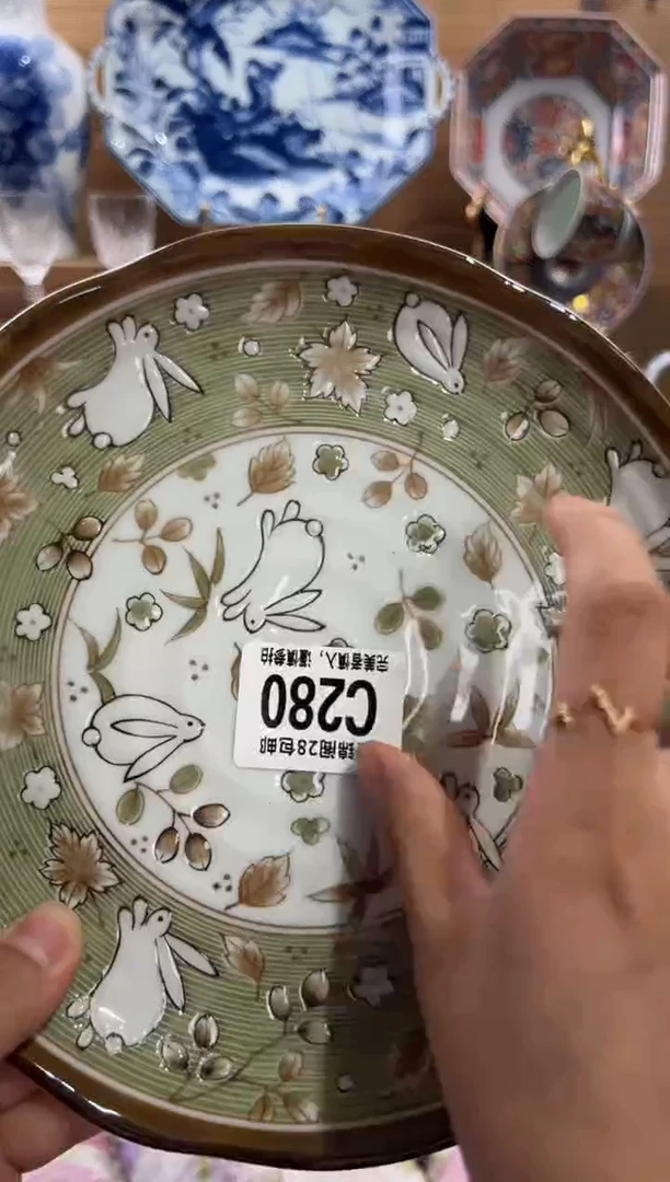 瓷片神**方       C280