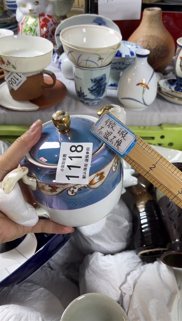 【闪购商品】碟             1118