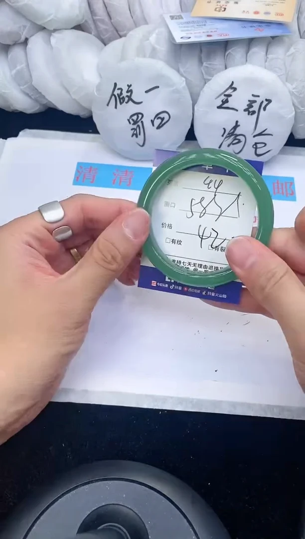 石英质玉手镯未镶嵌44
