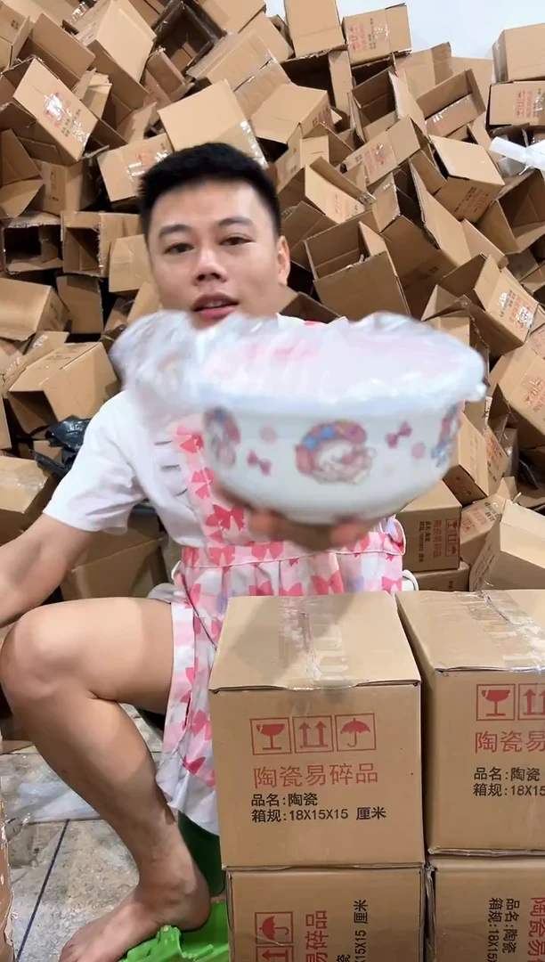 瓷片815-8孤品默认微瑕不退不换