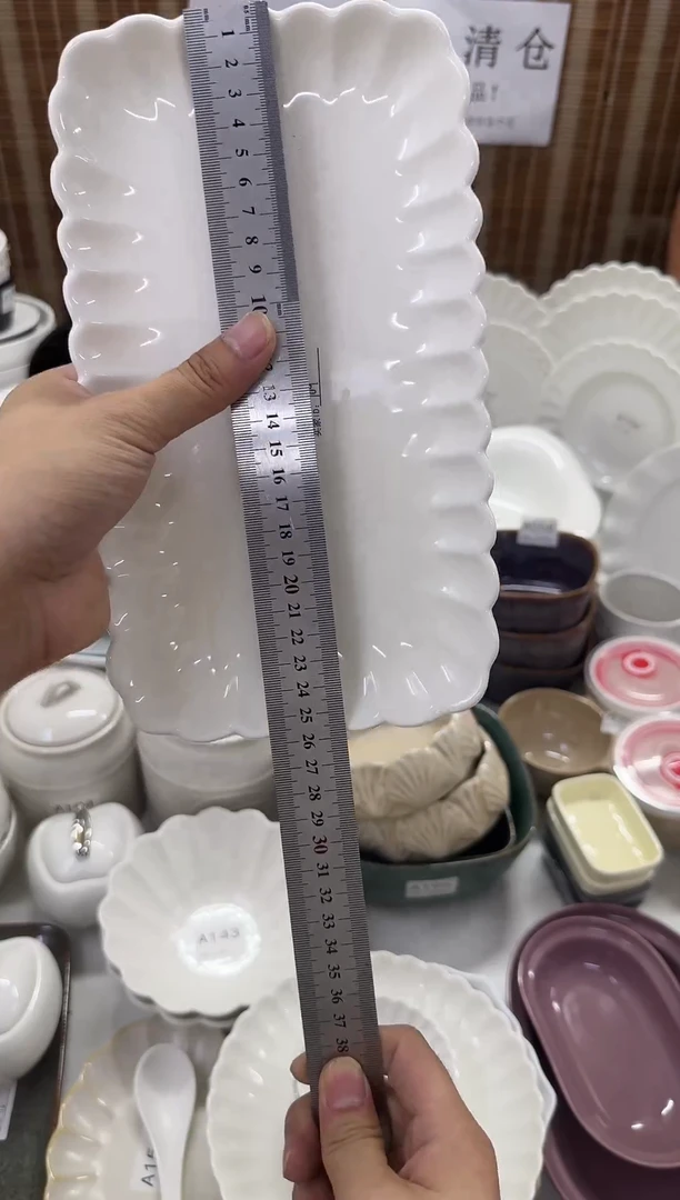 瓷10寸库存清仓全部正品