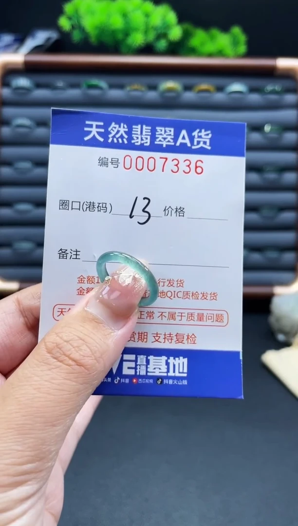 未镶嵌戒指翡翠戒圈