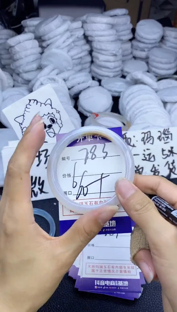 玛瑙/玉髓手镯未镶嵌783