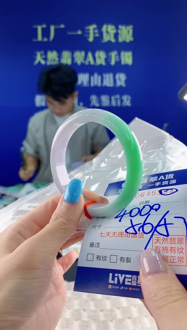 翡翠手镯未镶嵌54天然翡翠A货
