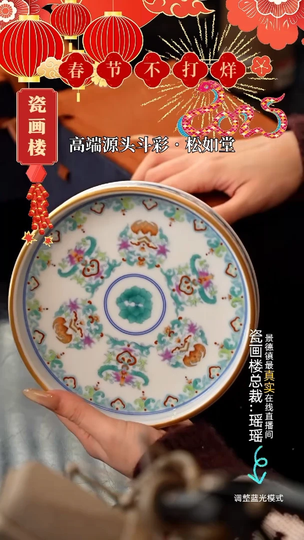 【闪购商品】瓷瓷瓷瓷瓷瓷瓷瓷